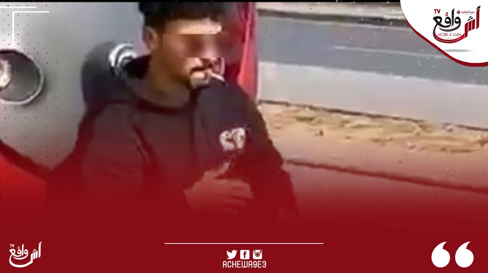 قاسية .. هذه هي العقوبة التي تنتظِر معترِض الطرامواي