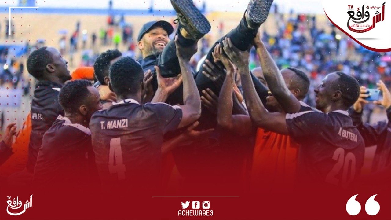 المدرب الراضي جلس على عرش الدوري الرواندي