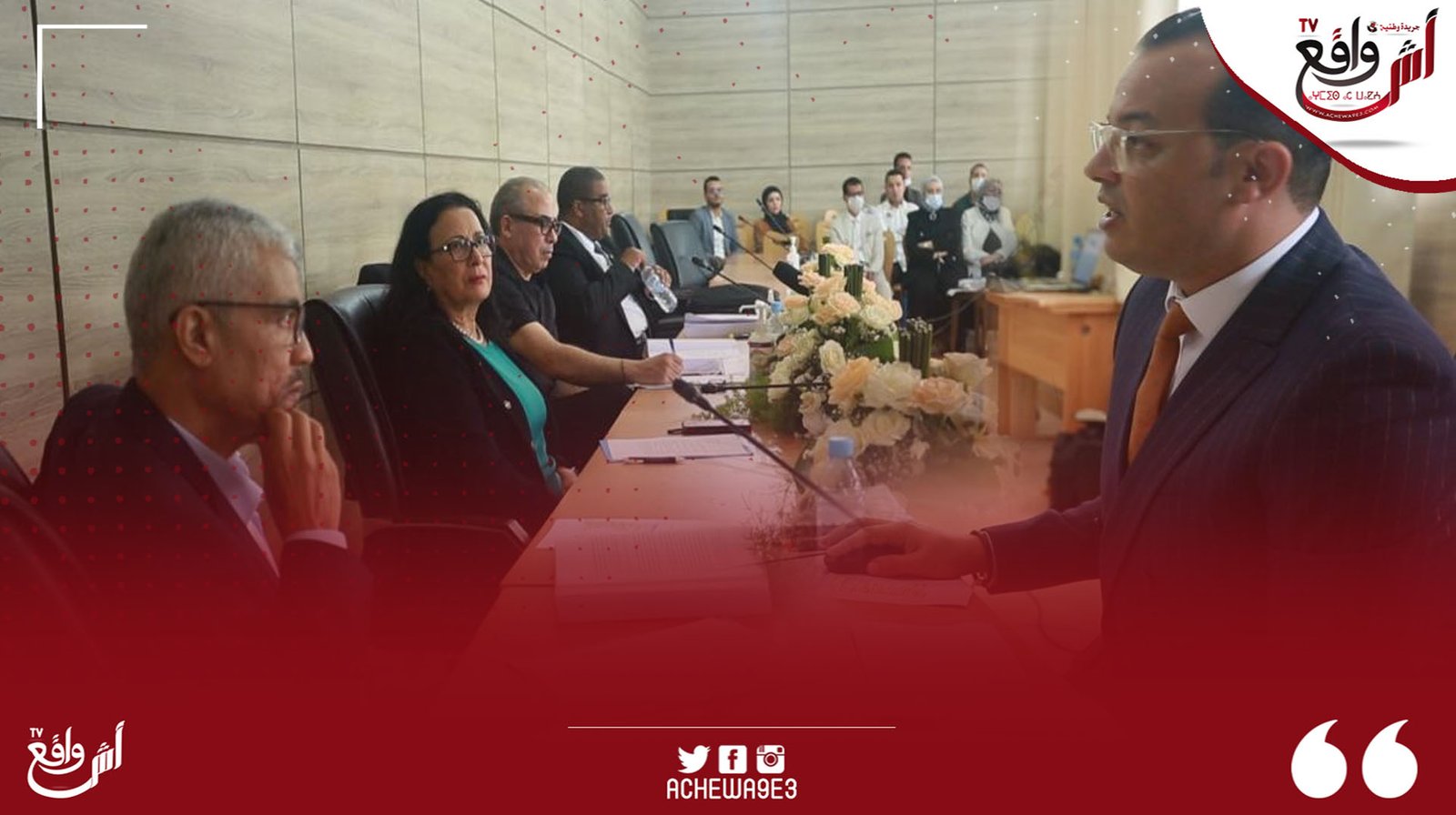 الباحث زهير العوني يعزز مساره الأكاديمي بشهادة الدكتوراه من المغرب