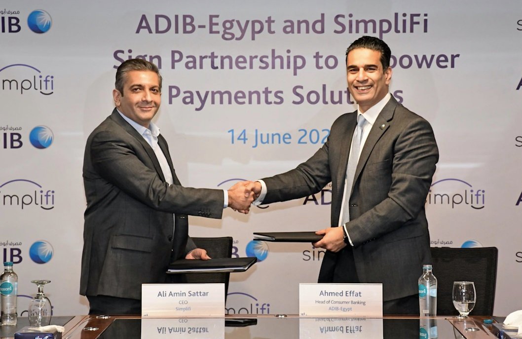 مصرف "أبوظبي الإسلامي – مصر" و منصة "سمبليفاي" يتعاونان في دعم وتطوير منظومة المدفوعات الرقمية في مصر