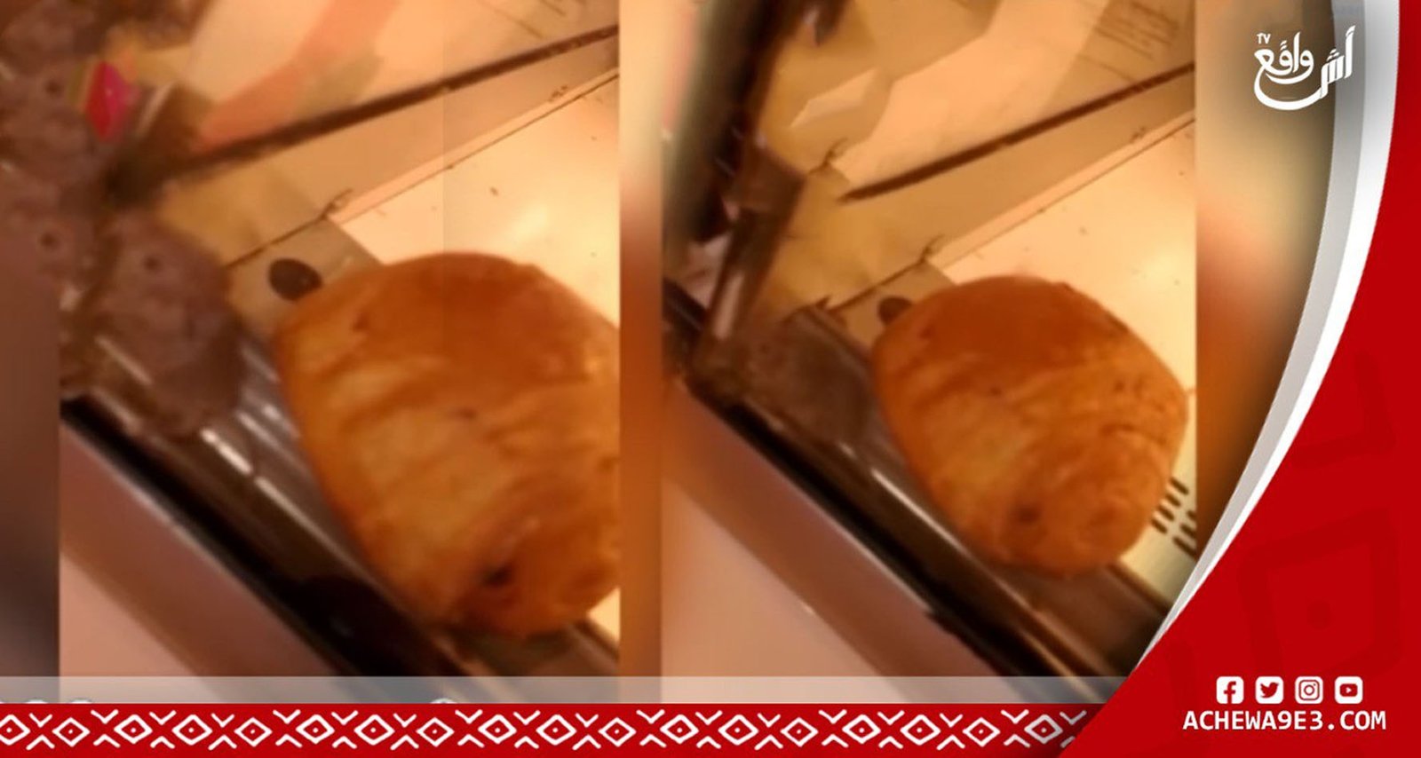 فيديو مقزز يهز مواقع التواصل الاجتماعي .. فأر في مكان واحد مع المخبوزات .. من المسؤول؟