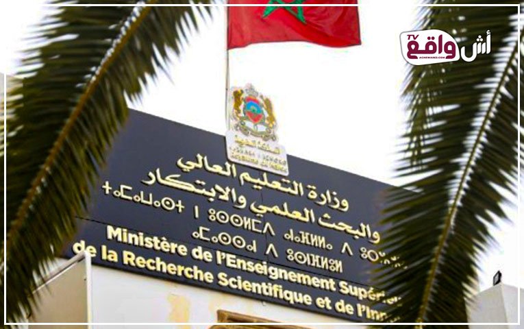 وزارة التعليم العالي توضح حقيقة "وفاة طالبة بتسمم غذائي" داخل الحي الجامعي بالرباط