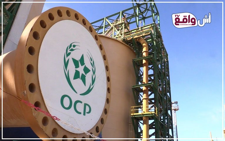 صادرات المغرب من الفوسفاط بلغت 20,3 مليار درهم خلال الربع الأول من سنة 2025