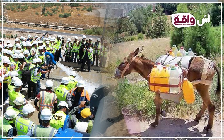 صورة تعبر عن معاناة القرى النائية في المغرب للحصول على الماء.