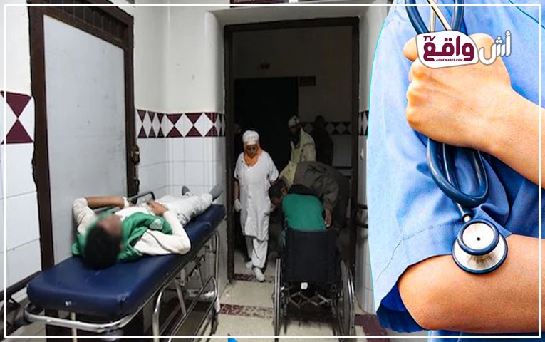 كرامة المواطن على المحك": جامعة ورزازات تُطلق صرخة مدوية ضد فساد الصحة وتطالب بتطهير القطاع