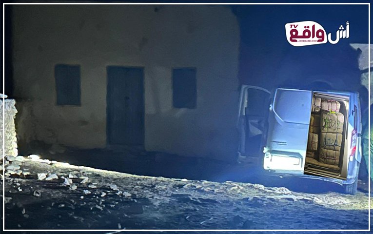الدرك الملكي بالجديدة يُطيح بشبكة تهريب مخدرات دولية.. "الفورد ترانزيت" تسقط محملة بالشيرا