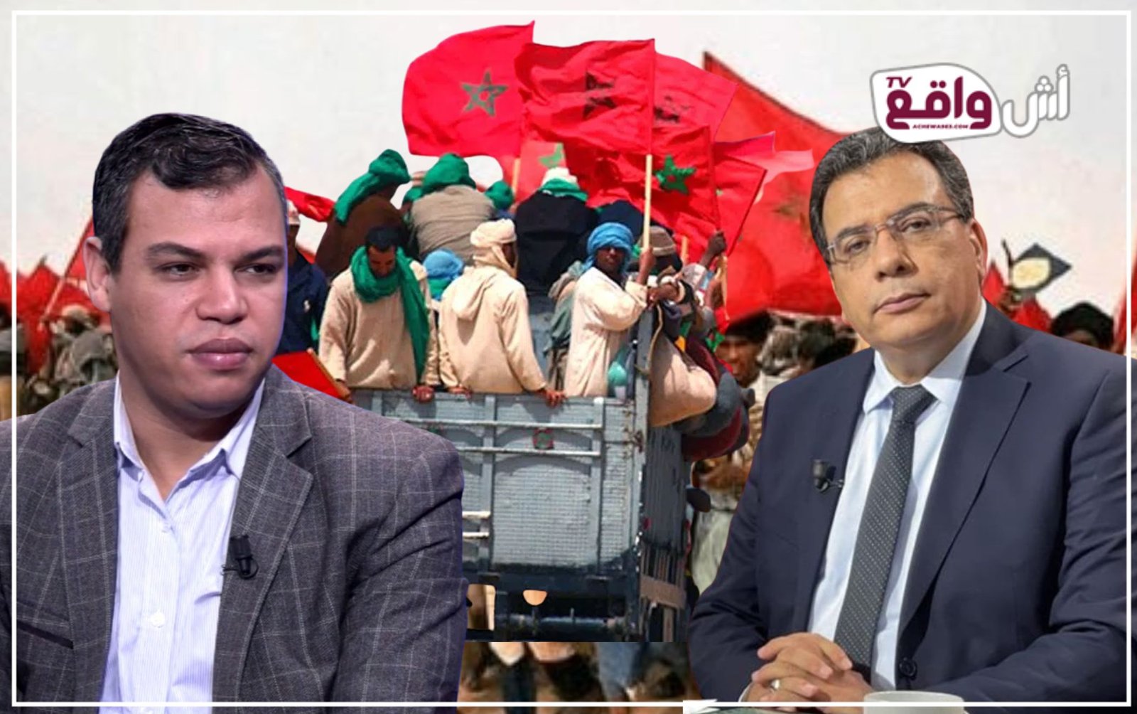 خلف الأضواء: خبراء يكشفون الأسرار الاستراتيجية للمسيرة الخضراء في ندوة وطنية بالجديدة