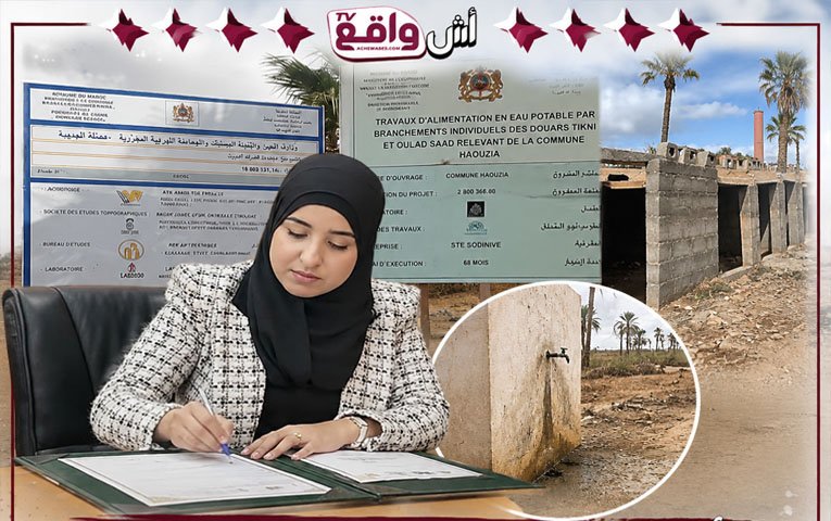 جماعة الحوزية.. حركية هامة لتزويد الدواوير بالماء والإنارة وفك العزلة، والساكنة كطالب بالسرعة فـ التنفيذ