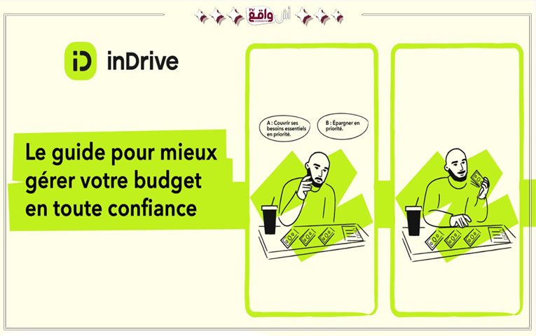De la course à l’épargne : L’initiative d'inDrive qui transforme le quotidien financier des chauffeurs